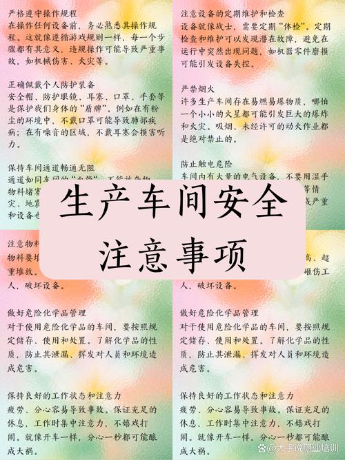 内容安全在哪些具体应用场景中尤为重要？