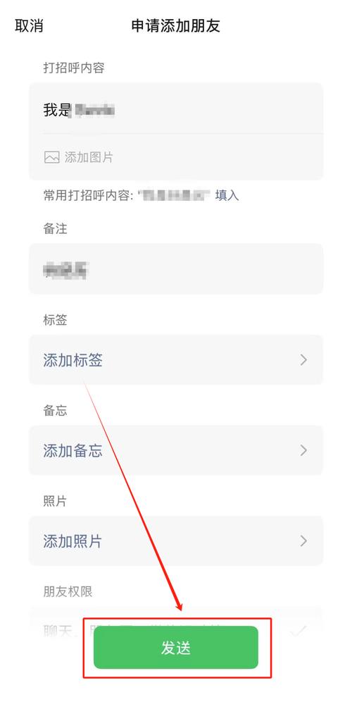 如何用aotu.js编写微信自动添加通讯录联系人的脚本？