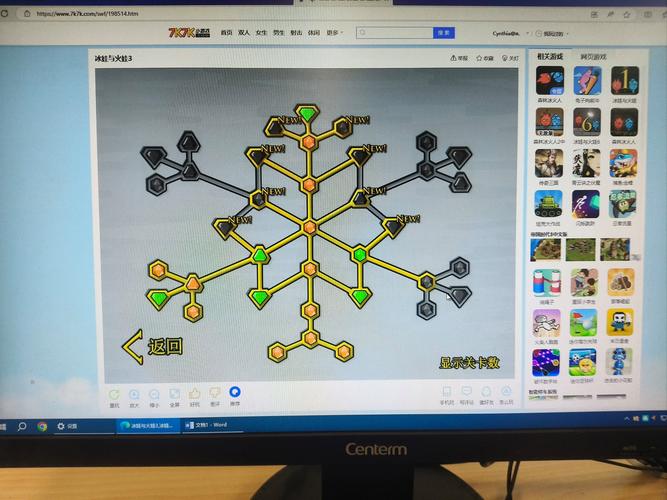 Cocos2dx里如何创建CCSprite精灵动画，实现流畅播放？