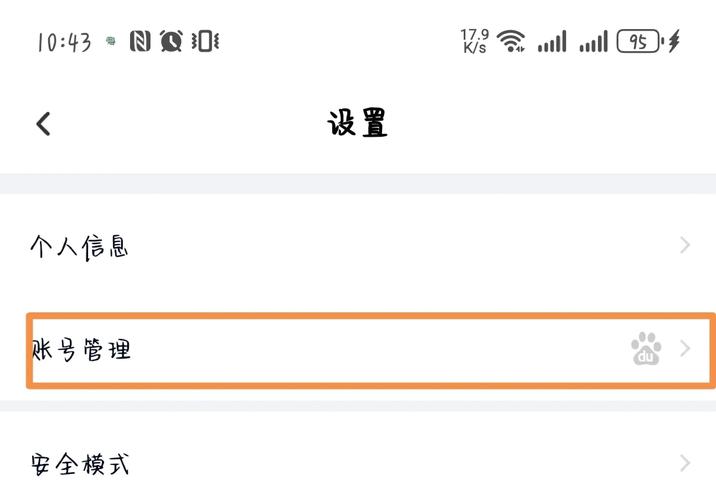 如何快速有效地彻底删除我的GitHub账户？