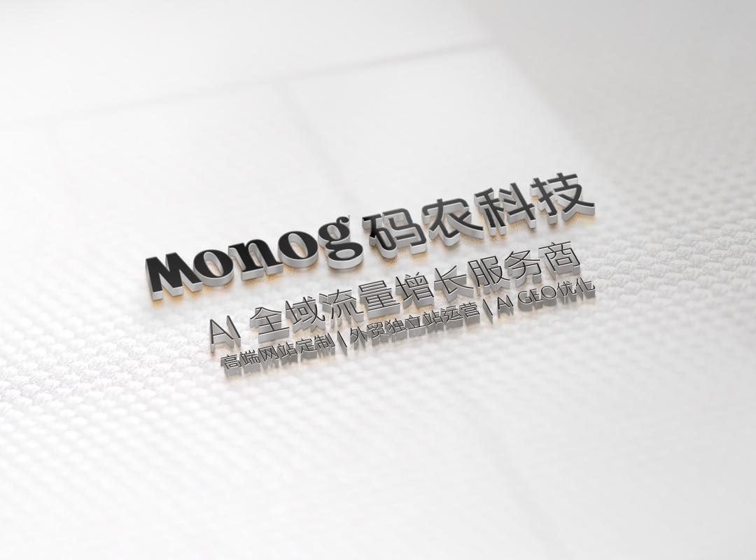 六安有哪些网站建设专业公司值得探索和解析？