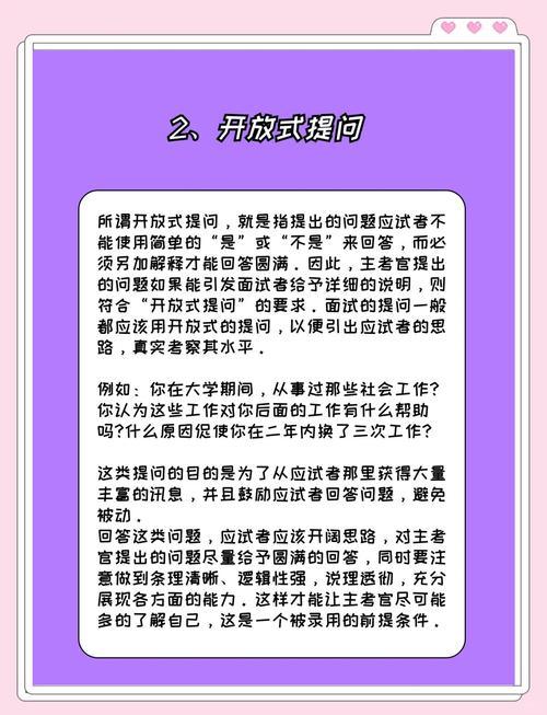 面试中如何巧妙提问Singleton模式的设计考量？