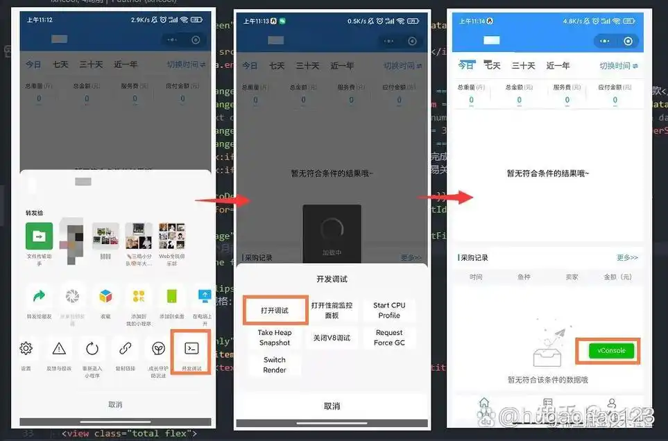 微信小程序网络请求失败，如何排查并修复问题？