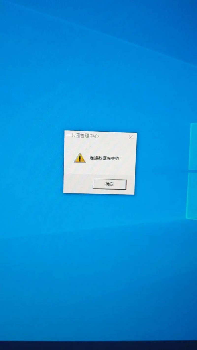 数据库错误通常由哪些复杂原因导致的？