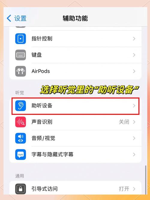iOS如何调整锁屏界面音频播放和显示音频详细信息？