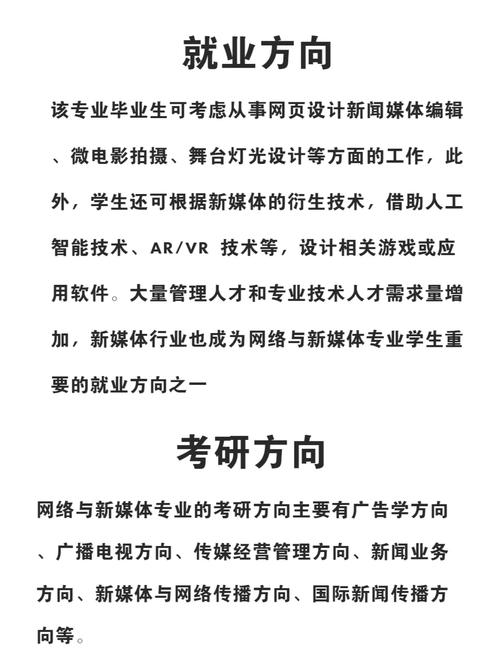 如何通过专业网站建设与实验心得，深入探索现代网络技术的深度与广度？