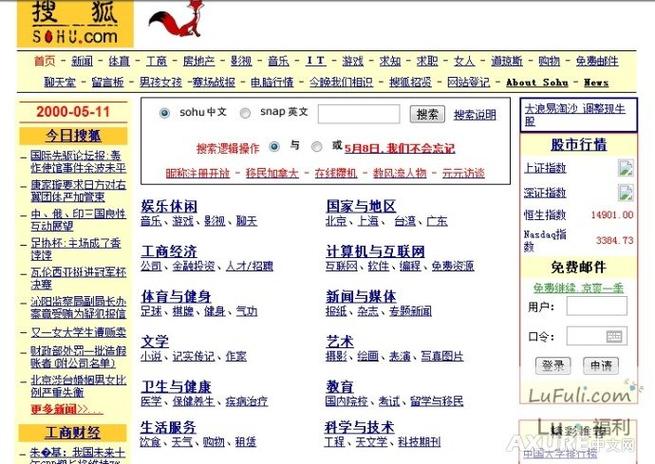 11世纪90年代的视觉革命，早期网站设计有哪些秘密？