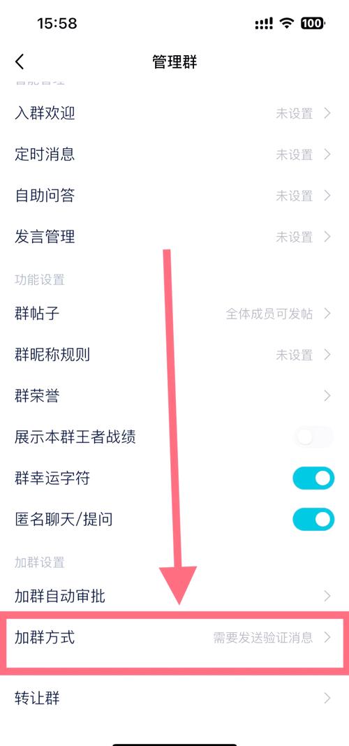 如何设置QQ群介绍，需掌握哪些关键内容？
