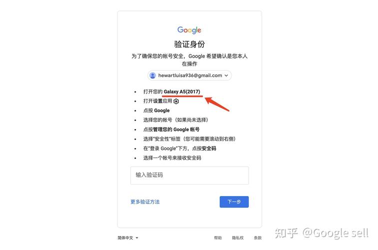 请问如何获取当前git账号的登录密码信息？