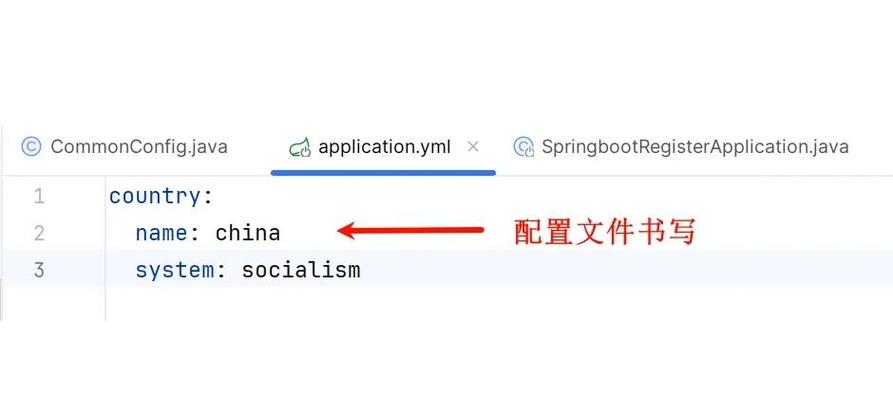 Spring Boot中如何正确运用@ConditionalOnProperty进行条件配置？