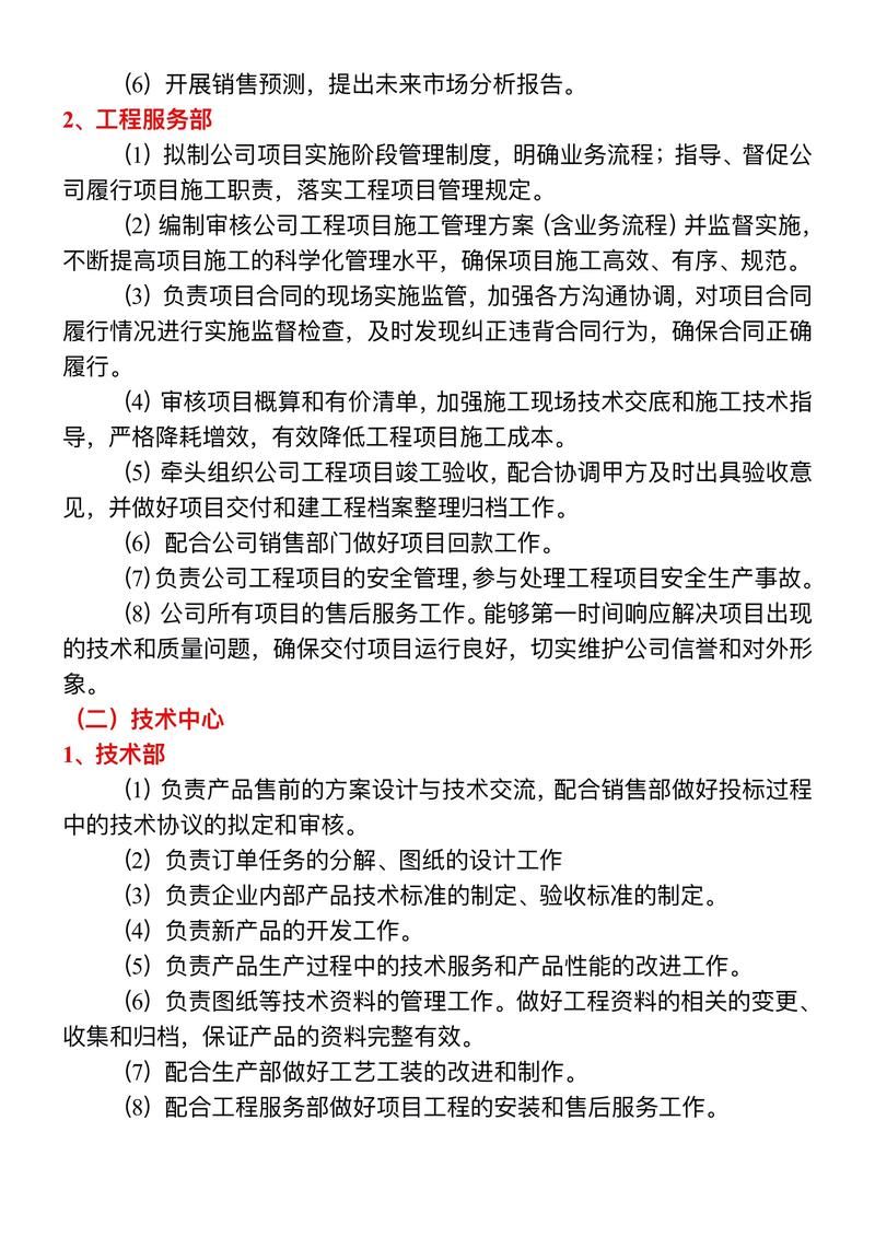 2022年有哪些企业架构工具在18大企业中备受推崇？
