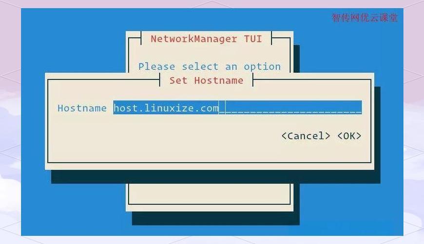 如何轻松远程修改CentOS系统中的hostname以实现主机名变更？