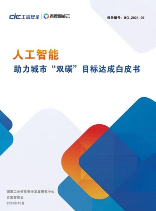 百度的人工支持与自动化功能如何平衡发展？
