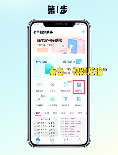 如何用Python编写程序实现视频压缩功能？