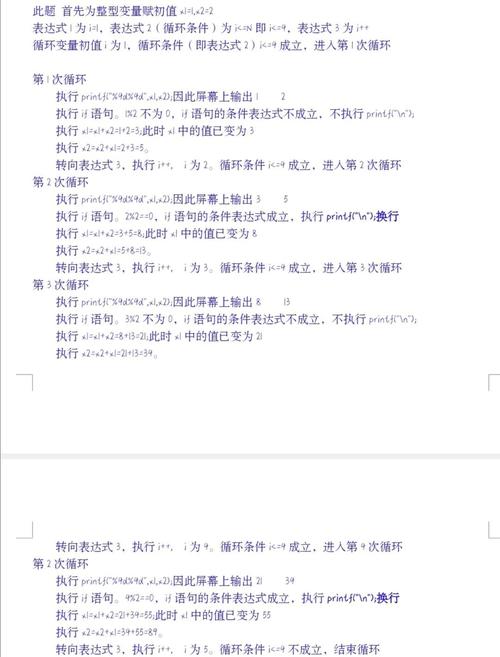 您的问题似乎不完整，您是想询问关于C语言编程的相关内容吗？比如C语言的语法、编程技巧、项目开发等。请提供更具体的问题，我会尽力为您解答。