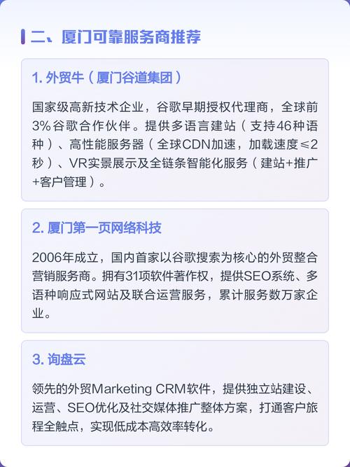 独立站项目真的能帮跨境卖家省30%成本、提速60天启动，摆脱平台束缚吗？