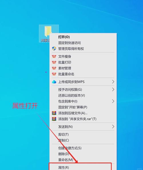 如何轻松实现VirtualBox共享CentOS文件夹的文件快速同步？