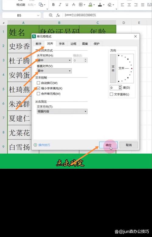 如何根据实际文本宽度自动调整文字大小？