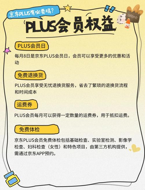 Prime会员专享220元折扣，购物狂欢时怎么不抢购Prime会员的优惠呢？