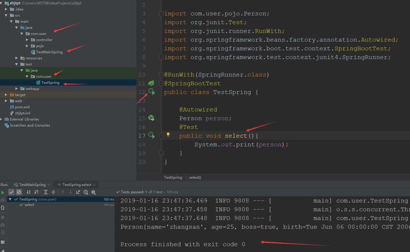 SpringBoot如何进行长尾词性能测试？