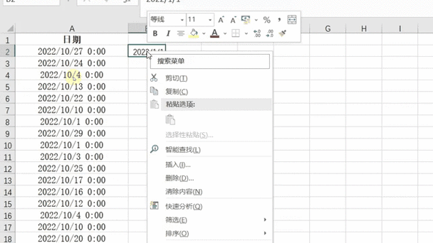 如何将.NET Core WebAPI返回的时间格式中的T去掉，实现自定义时间格式？