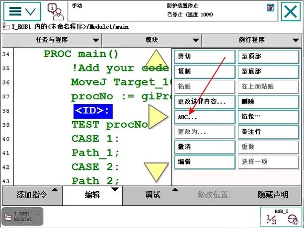 如何在Microsoft功能区通过命令直接调用Delphi应用程序？
