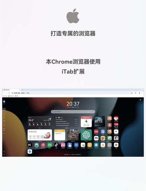 如何打造个性化长尾词优化Chrome插件主页面？