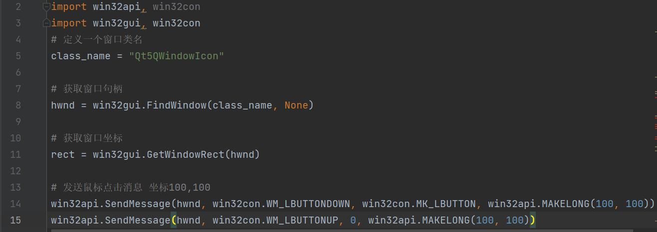 如何用Python编程实现鼠标点击模拟操作？