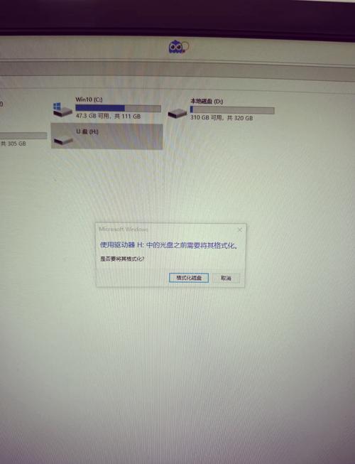 为什么U盘脚本在Linux外修改权限会导致格式化问题？
