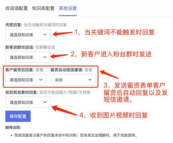 如何让layui tab点击切换时自动触发长尾词相关事件？