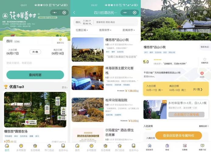 如何利用SSM框架打造长尾关键词优化的民宿在线预订系统？