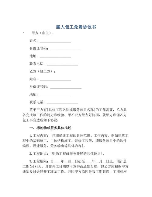 Workerman自定义协议如何避免粘包拆包问题？