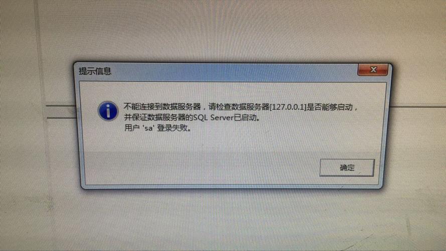 用友T3数据库安装失败，究竟是在哪个具体环节出现了问题导致无法顺利完成安装？