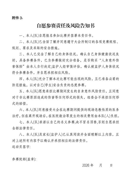 灰色关键词代发背后真相及潜在风险有哪些？