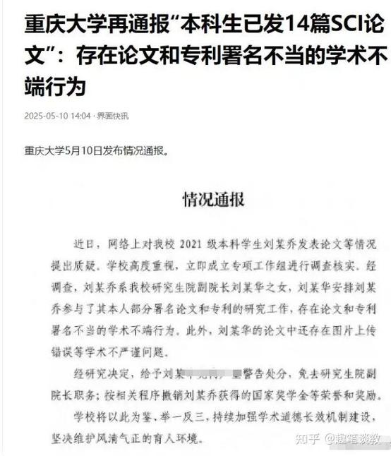 bzoj3894中关于文理分科的具体问题是什么？