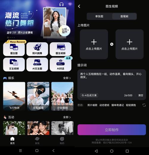 AI视频编辑特效如此惊艳，SIGGRAPH Asia 2021开源代码揭秘了吗？
