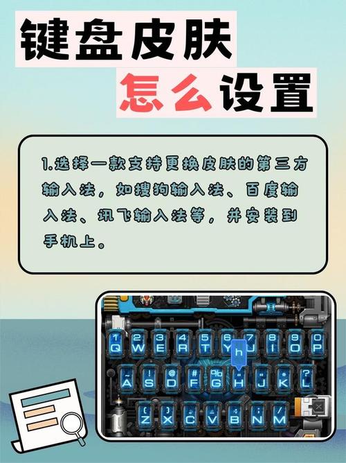 如何通过监听键盘状态在Android中准确获取键盘高度？
