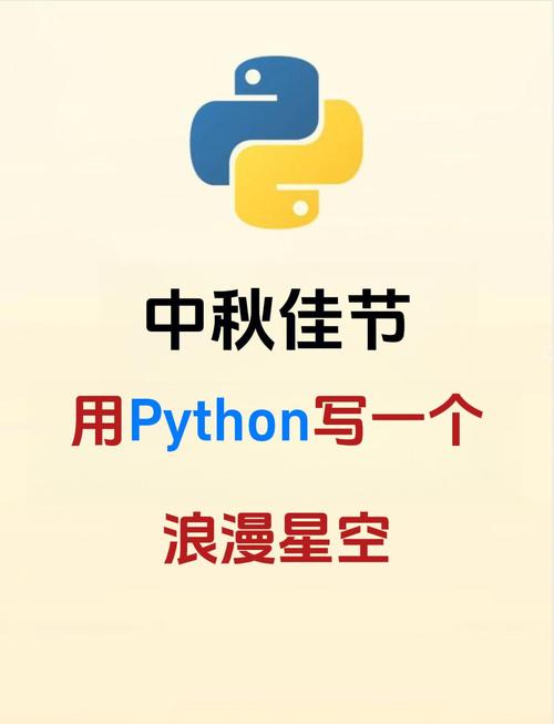 如何用Python仅用27行代码绘制精美的星星图案？