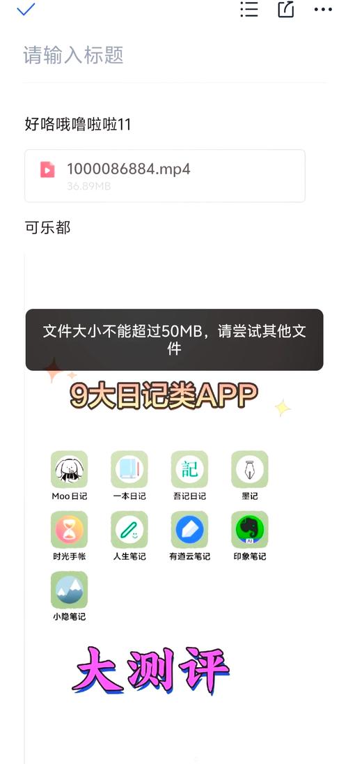哪款日记应用功能强大且使用体验佳？推荐8款好用到爆的日记软件？