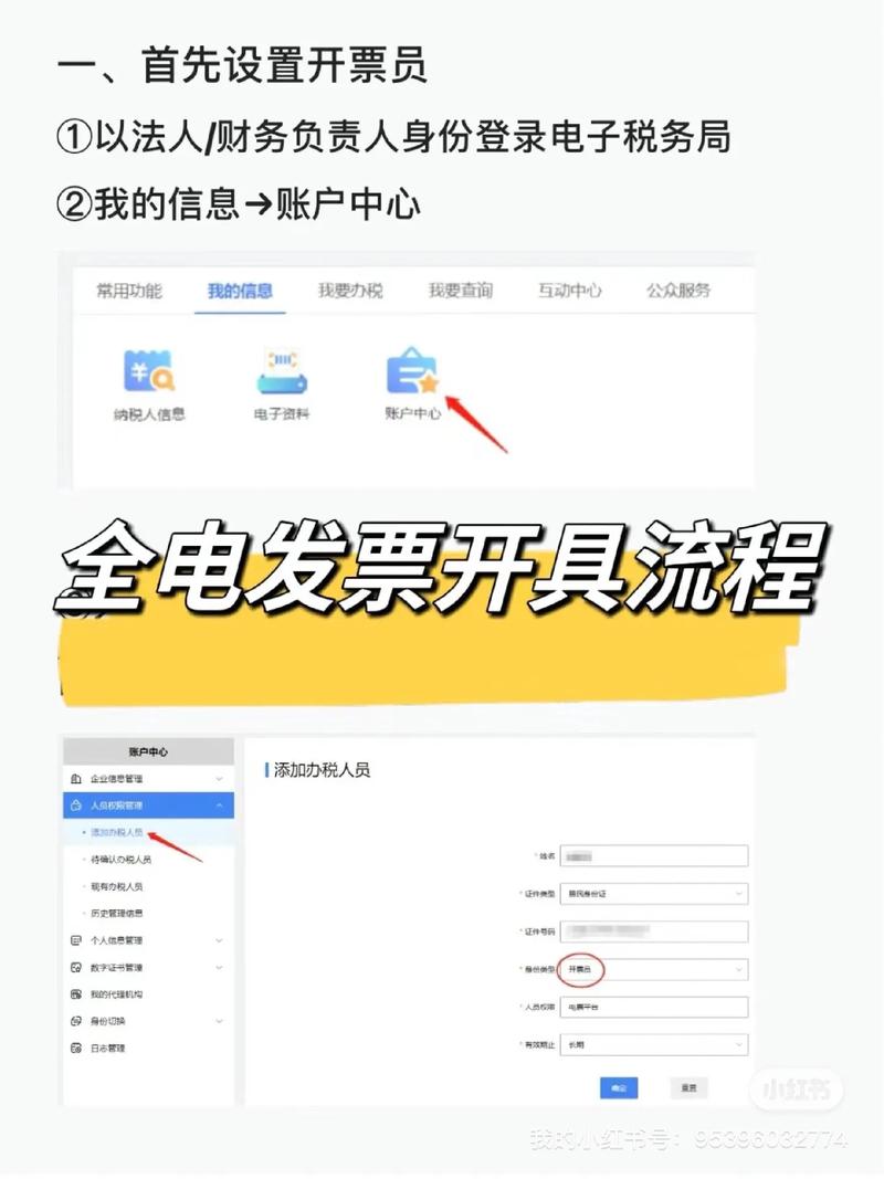如何优化Java外卖系统电子发票管理功能以适应长尾需求？