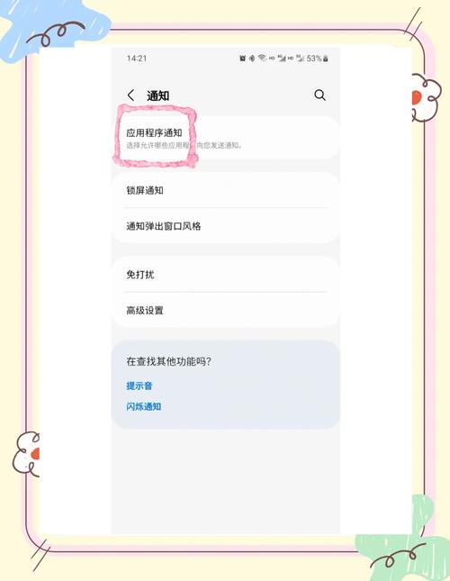 微信小程序如何实现弹出框提交信息的功能？