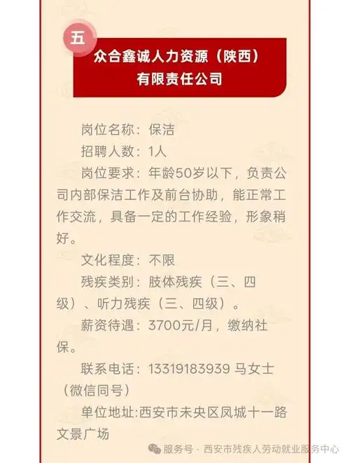 吕梁SEO优化，品牌招工，哪家是首选呢？
