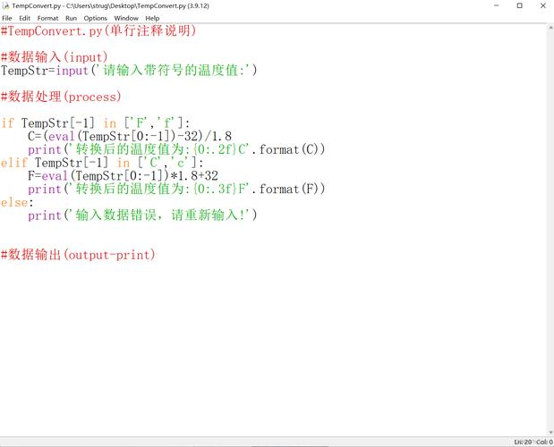 如何用JAVA编写华氏度与摄氏度转换的交互式界面程序？