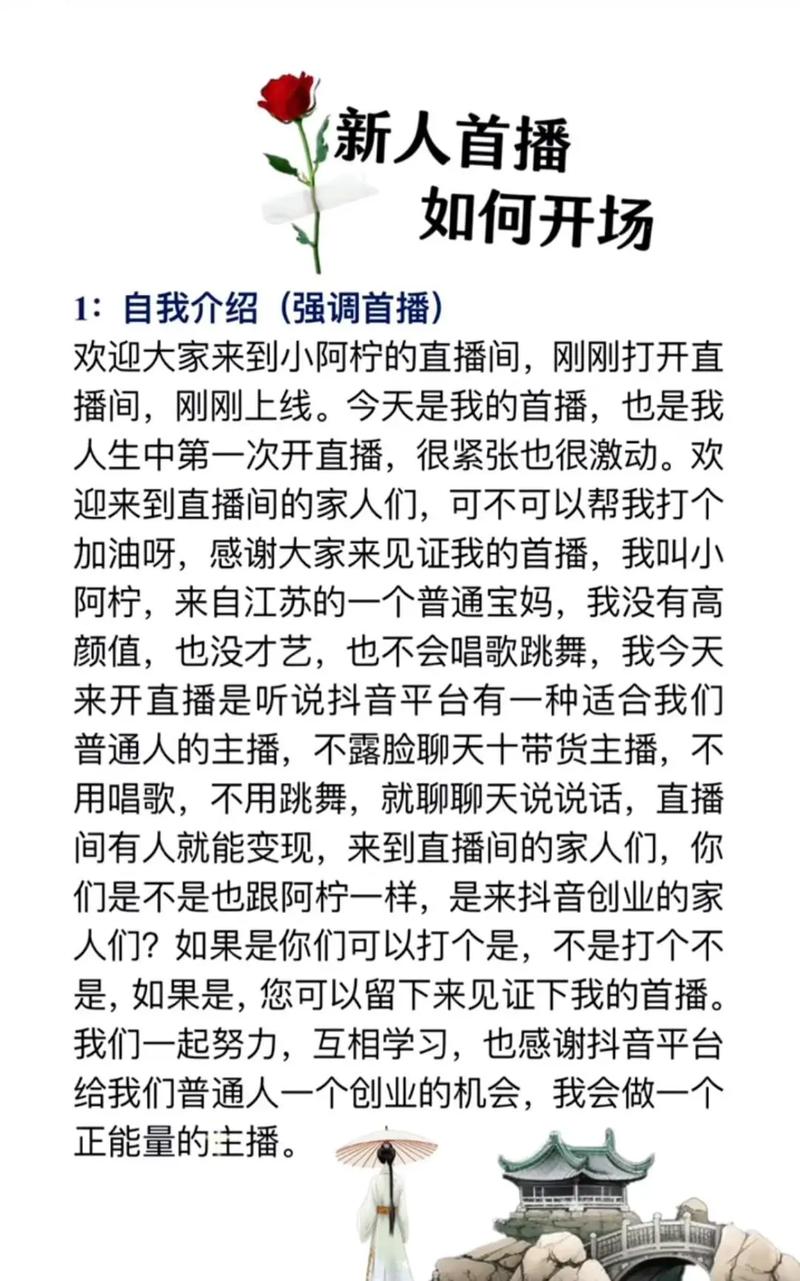自媒体的新舞台，你准备好了吗？如何打造爆款内容？