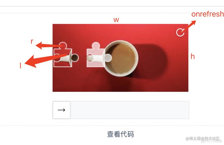 如何用Java编写实现前端滑动验证码的功能？