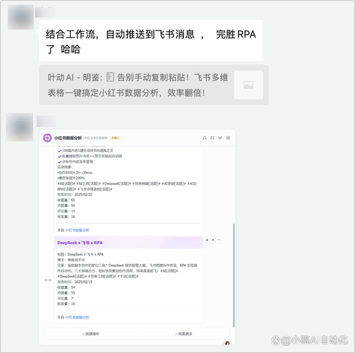 如何通过一键采集功能，让内容创作助手效率翻倍提升？