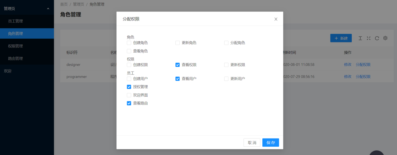 在Debian系统上，通过MongoDB权限管理，能否轻松实现数据库的极致精细控制？