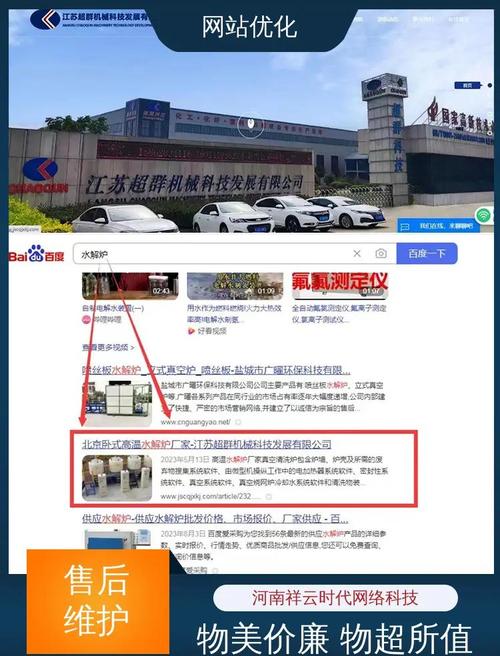 如何通过优化移动端内容，有效吸引更多移动用户访问？