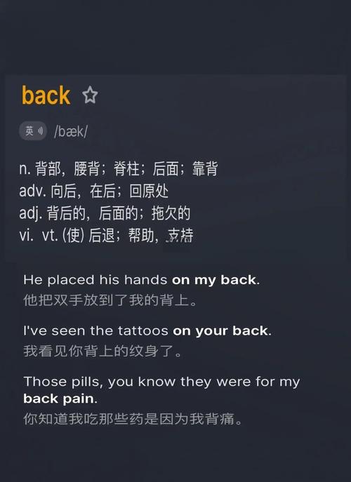 一个长尾词能否成多个单词？