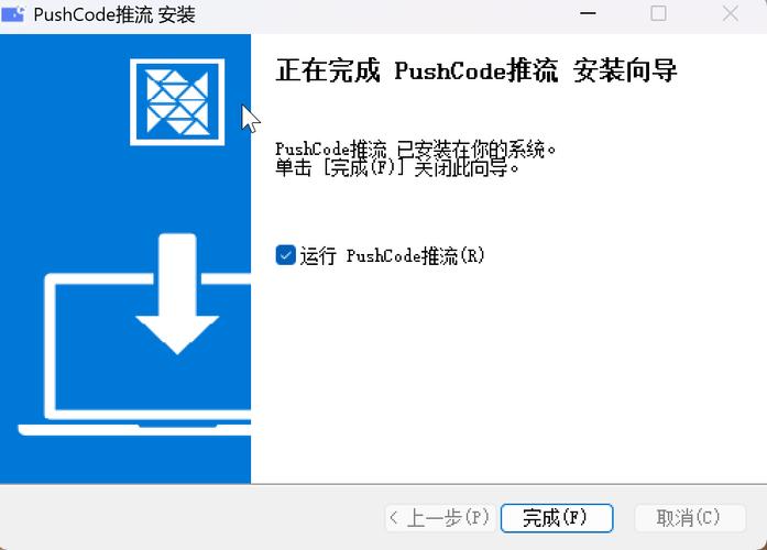 使用OBS推流直播有哪些显著优势？